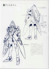 BUY NEW xenogears - 93001 Premium Anime Print Poster
