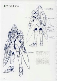 BUY NEW xenogears - 93001 Premium Anime Print Poster