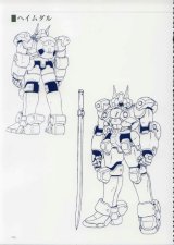 BUY NEW xenogears - 93511 Premium Anime Print Poster