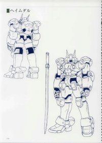 BUY NEW xenogears - 93511 Premium Anime Print Poster