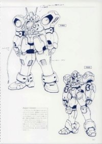BUY NEW xenogears - 93513 Premium Anime Print Poster
