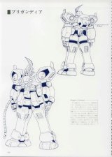 BUY NEW xenogears - 93514 Premium Anime Print Poster