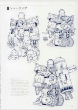 BUY NEW xenogears - 93515 Premium Anime Print Poster