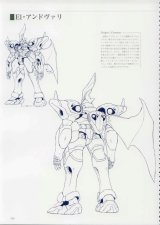 BUY NEW xenogears - 93967 Premium Anime Print Poster
