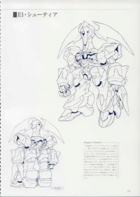 BUY NEW xenogears - 93969 Premium Anime Print Poster