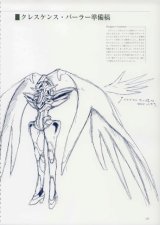BUY NEW xenogears - 94039 Premium Anime Print Poster
