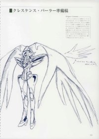 BUY NEW xenogears - 94039 Premium Anime Print Poster