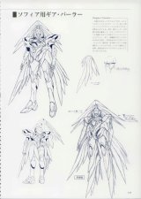 BUY NEW xenogears - 94040 Premium Anime Print Poster