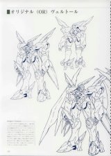 BUY NEW xenogears - 94042 Premium Anime Print Poster