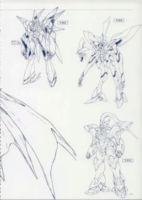 BUY NEW xenogears - 94043 Premium Anime Print Poster