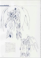 BUY NEW xenogears - 94044 Premium Anime Print Poster
