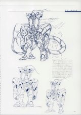 BUY NEW xenogears - 94373 Premium Anime Print Poster