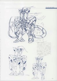 BUY NEW xenogears - 94373 Premium Anime Print Poster