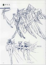 BUY NEW xenogears - 94375 Premium Anime Print Poster