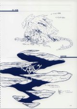 BUY NEW xenogears - 94378 Premium Anime Print Poster