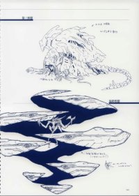 BUY NEW xenogears - 94378 Premium Anime Print Poster