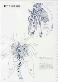 BUY NEW xenogears - 99256 Premium Anime Print Poster