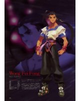 BUY NEW xenosaga - 10108 Premium Anime Print Poster