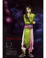 BUY NEW xenosaga - 10114 Premium Anime Print Poster