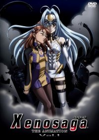 BUY NEW xenosaga - 102315 Premium Anime Print Poster