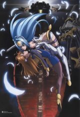 BUY NEW xenosaga - 108673 Premium Anime Print Poster