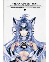 BUY NEW xenosaga - 120492 Premium Anime Print Poster