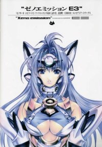 BUY NEW xenosaga - 120492 Premium Anime Print Poster