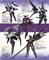 BUY NEW xenosaga - 12495 Premium Anime Print Poster