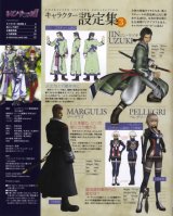BUY NEW xenosaga - 127251 Premium Anime Print Poster