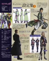 BUY NEW xenosaga - 127251 Premium Anime Print Poster