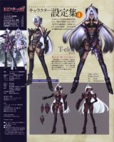 BUY NEW xenosaga - 131174 Premium Anime Print Poster