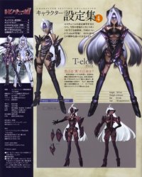 BUY NEW xenosaga - 131174 Premium Anime Print Poster