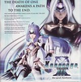 BUY NEW xenosaga - 134978 Premium Anime Print Poster
