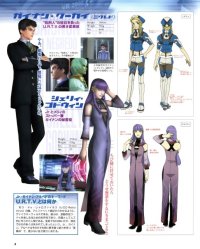 BUY NEW xenosaga - 136578 Premium Anime Print Poster