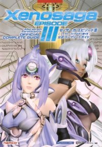 BUY NEW xenosaga - 148647 Premium Anime Print Poster