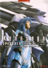 BUY NEW xenosaga - 149345 Premium Anime Print Poster