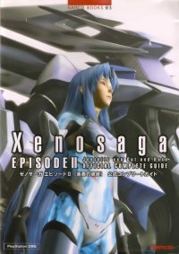 BUY NEW xenosaga - 149345 Premium Anime Print Poster