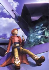 BUY NEW xenosaga - 16750 Premium Anime Print Poster