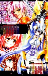 BUY NEW xenosaga - 26116 Premium Anime Print Poster
