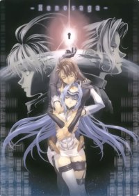 BUY NEW xenosaga - 2808 Premium Anime Print Poster