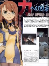 BUY NEW xenosaga - 45254 Premium Anime Print Poster