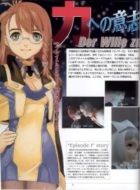 BUY NEW xenosaga - 45254 Premium Anime Print Poster