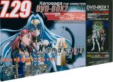 BUY NEW xenosaga - 54488 Premium Anime Print Poster