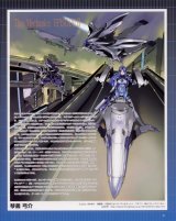 BUY NEW xenosaga - 60361 Premium Anime Print Poster