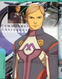BUY NEW xenosaga - 60550 Premium Anime Print Poster