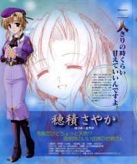 BUY NEW yoake mae yori ruri iro na - 68234 Premium Anime Print Poster