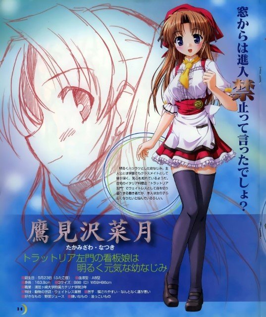 BUY NEW yoake mae yori ruri iro na - 68422 Premium Anime Print Poster yoake mae yori ruri iro na - 68448 image