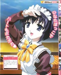 BUY NEW yoake mae yori ruri iro na - 68448 Premium Anime Print Poster