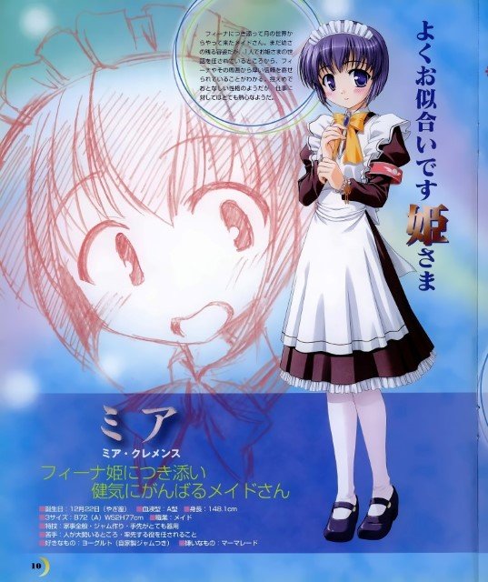 BUY NEW yoake mae yori ruri iro na - 68564 Premium Anime Print Poster yoake mae yori ruri iro na - 68569 image
