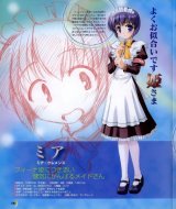 BUY NEW yoake mae yori ruri iro na - 68564 Premium Anime Print Poster